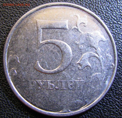 5 руб. браки на оценку. - IMG_1562.JPG