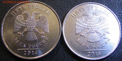 5 руб. браки на оценку. - IMG_1561.JPG