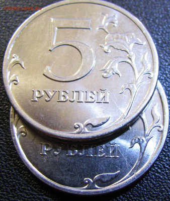 5 руб. браки на оценку. - IMG_1560.JPG