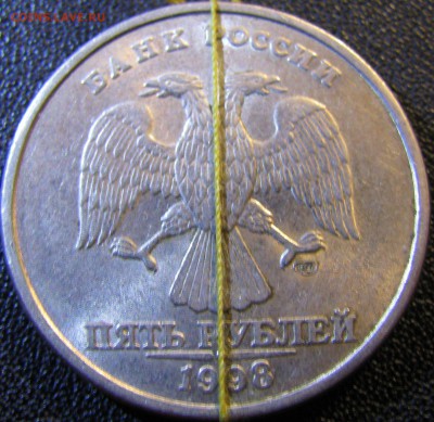 5 руб. браки на оценку. - IMG_1557.JPG