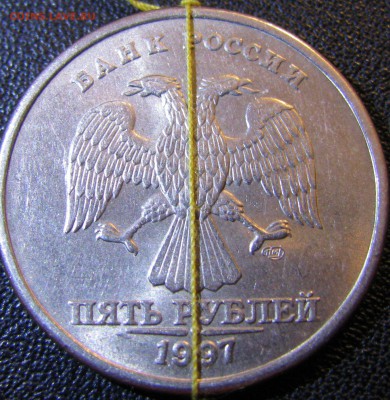 5 руб. браки на оценку. - IMG_1555.JPG