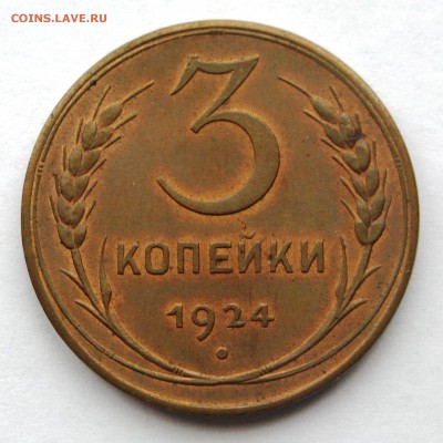 3 коп 24 помогите определить по ЯВА - №002b.JPG