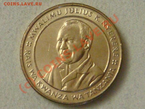 -v-Танзания 100 шил. 1994г.  до 15.05(21.00) - 1DSC04397.JPG