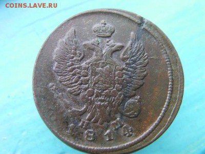 2 копейки 1814 ем до 14.12.14 22.00 мск - SANY2928.JPG