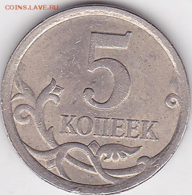 22:00 - Реверс
