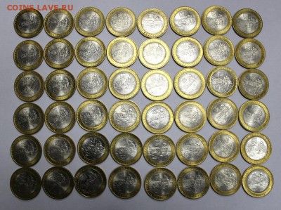 Пермский край, 1р. Пушкин 1999г, СНГ, и другие 10р. биметалл - 1Blz1.JPG