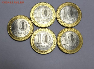 Пермский край, 1р. Пушкин 1999г, СНГ, и другие 10р. биметалл - 1P44.JPG