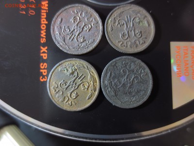 2 копейки 4 шт (до 15,12,14 22-00мск) - IMG_0907.JPG