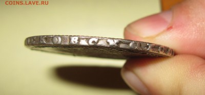 1р1723 на определение подлинности и оценку. - Рубль Петр-1-3.JPG