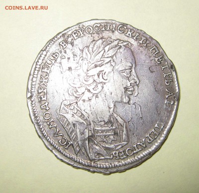 1р1723 на определение подлинности и оценку. - Рубль Петра-1-1.JPG
