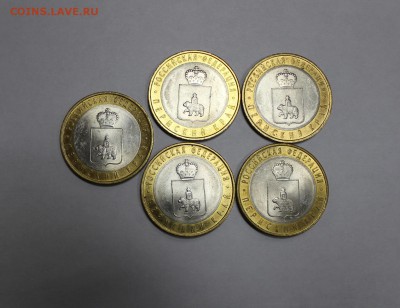 Пермский край, 1р. Пушкин 1999г, СНГ, и другие 10р. биметалл - 1P4.JPG
