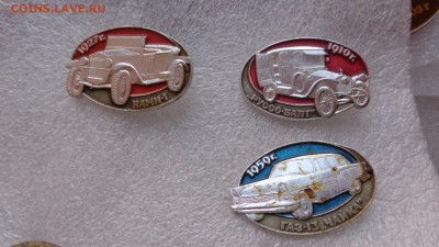 Автомобили на значках ФИКСИРОВАНО  до  ухода в архив - ддд  12.12.14  жжж 098.JPG