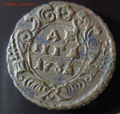 короткий Деньга 1731 перечекан из копейки (до 15,12,14 22-0) - 8,1