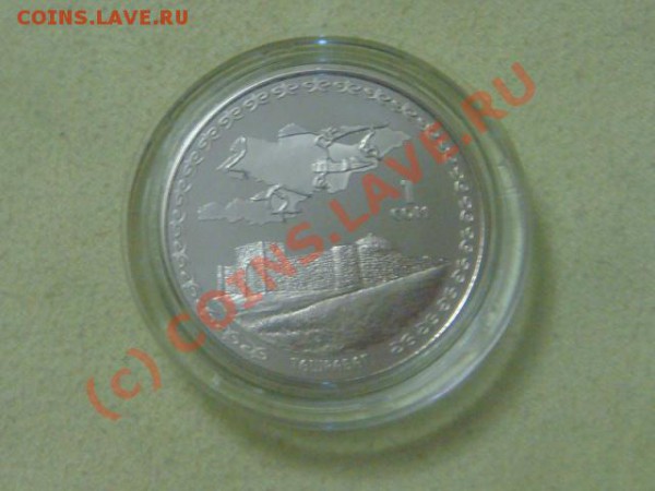 -v-Киргизия 1 сом 2008г. Ташрабат до 15.05(21.00) - 3DSC04334.JPG