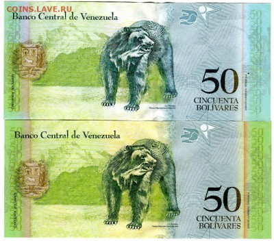 Венесуэла 50 боливар брак? - img863