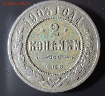 короткий лот меди 10шт (до 15.12.14) - 2,1