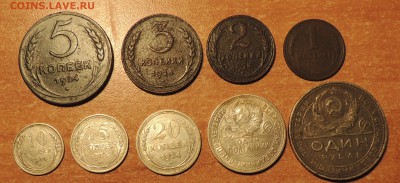 Подборка монет 1924 г. до 18.12.14 г.  23:00 (мск) - DSCN9897.JPG