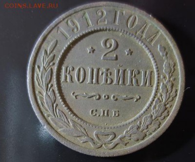 короткий лот меди 10шт (до 15.12.14) - 9,1