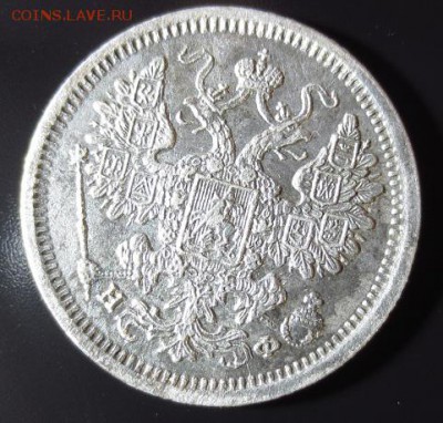 короткий 15 копеек 1882 (до 15.12.14) - 1,2