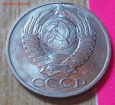 5шт 50 копеек 1991 м из одного мешка определение брака - DSCN1280 [1024x768].JPG