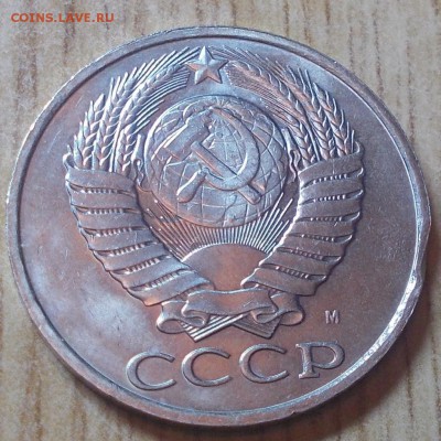 5шт 50 копеек 1991 м из одного мешка определение брака - DSCN1232 [1024x768].JPG