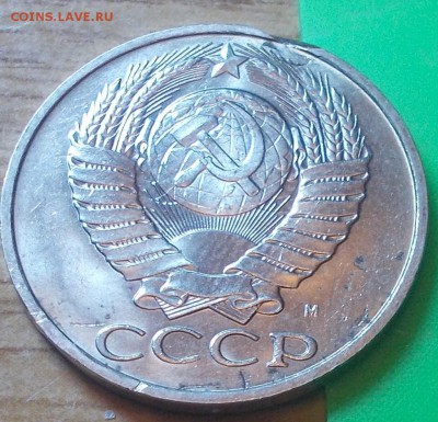 5шт 50 копеек 1991 м из одного мешка определение брака - DSCN1370 [1024x768].JPG