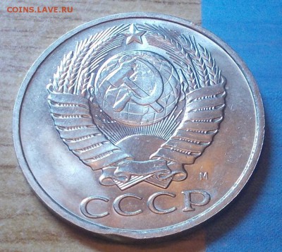 5шт 50 копеек 1991 м из одного мешка определение брака - DSCN1336 [1024x768].JPG