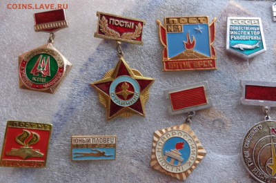 Пионерия,комсомол  Пост № 1   5 шт   до 17 ДЕК в 21-30 мск - ддд  12.12.14  жжж 146.JPG