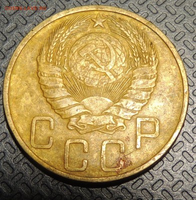 5 копеек 1946г - DSCN4123.JPG