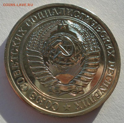 1 рубль 1974 UNC СССР до 22:00 16.12.14 - DSC08257.JPG