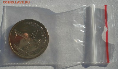 1 рубль 1974 UNC СССР до 22:00 16.12.14 - DSC08242.JPG