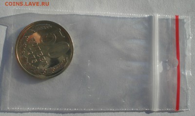 50 копеек 1975 UNC СССР до 22:00 16.12.14 - DSC08291.JPG