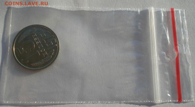 15 копеек 1975 UNC СССР до 22:00 16.12.14 - DSC08327.JPG