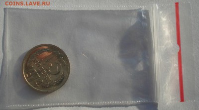 15 копеек 1974 UNC СССР до 22:00 16.12.14 - DSC08220.JPG