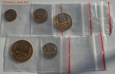 1,2,3,5,10 копеек 1975 UNC СССР до 22:00 16.12.14 - DSC08262.JPG