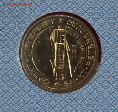 Россия, 1995 г. Набор 50 лет Победы до 13.12.2014г 22-00 - DSC02075.JPG