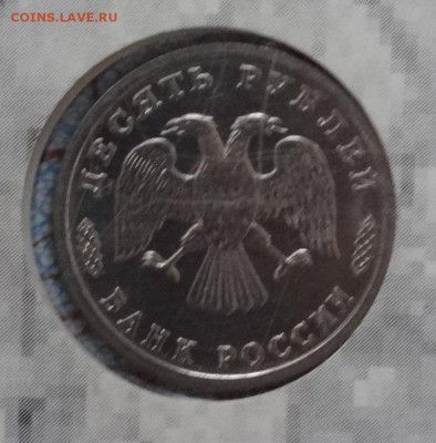 Россия, 1995 г. Набор 50 лет Победы до 13.12.2014г 22-00 - DSC02025.JPG