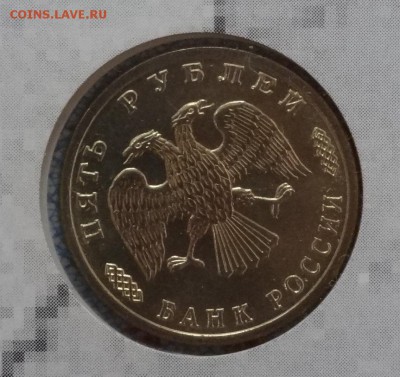 Россия, 1995 г. Набор 50 лет Победы до 13.12.2014г 22-00 - DSC02024.JPG