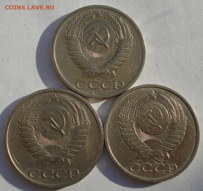 50 копеек 1965,1973,1978гг СССР до 22:00 16.12.14 - DSC07982.JPG