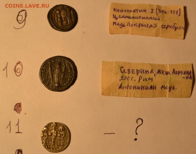 11 монет на оценку - третьи три реверс