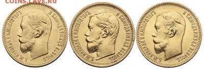 5 рублей 1898 БГ? - image