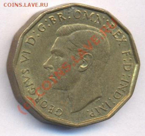 Великобритания 3 пенса. 1943 г. До 10.05.10 г. 21-00 МСК. - 43 1