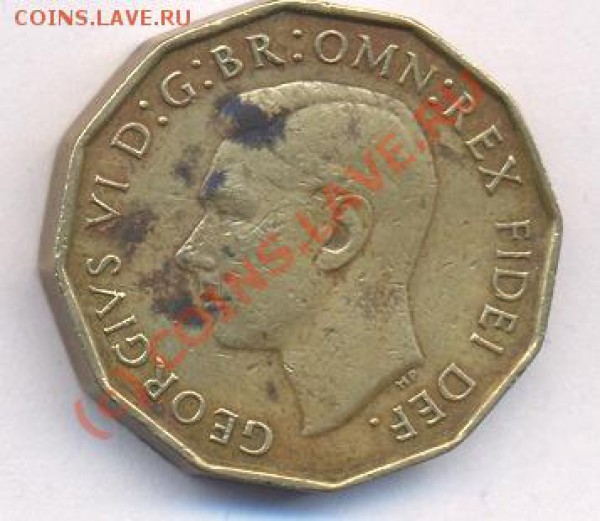 Великобритания 3 пенса.1950 г.До 10.05.10 г. 21-00 МСК. - 50 1
