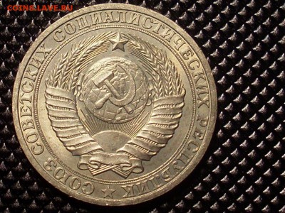 Рубль 1981 мешковой!! большая звезда 13.12.14 в 23;00 - SL381481.JPG