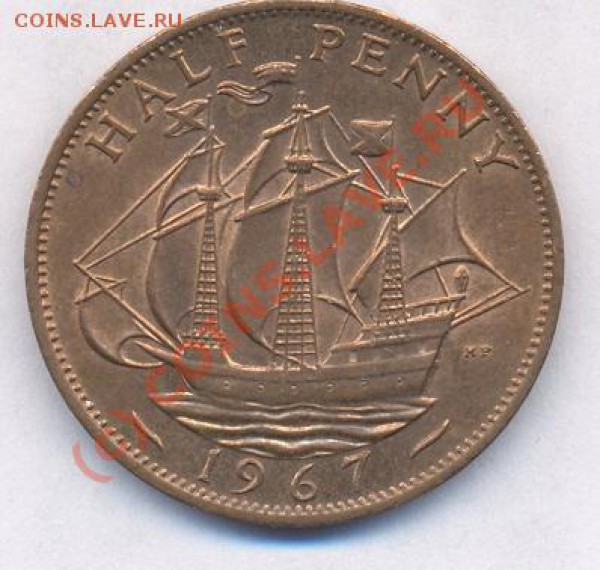 Великобритания полпенни. 1967 г. До 10.05.10 г. 21-00 МСК. - 67