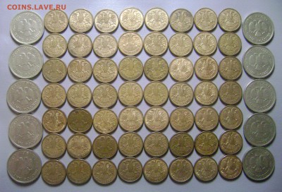 Нечастая Ельцинка 1 р 92 + 100 р 1993(ммд) 66 шт до 14.12.14 - DSC06405