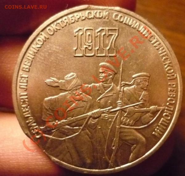 3р1987 выкус - P1020868.JPG
