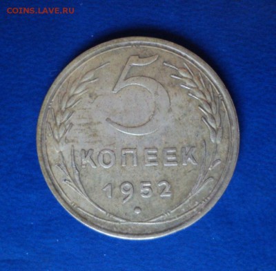 6 монет 1931-40г. До 13.12.14г. 22-00Мск - DSC03101.JPG