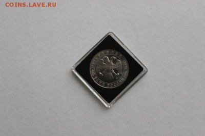 5 РУБ 1993 ГОД. ТРОИЦЕ  СЕРГИЕВА  ЛАВРА ( АНЦ ) - IMG_5250.JPG