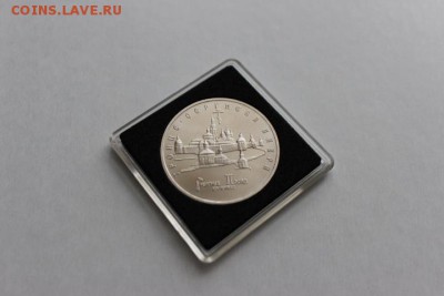 5 РУБ 1993 ГОД. ТРОИЦЕ  СЕРГИЕВА  ЛАВРА ( АНЦ ) - IMG_5247.JPG